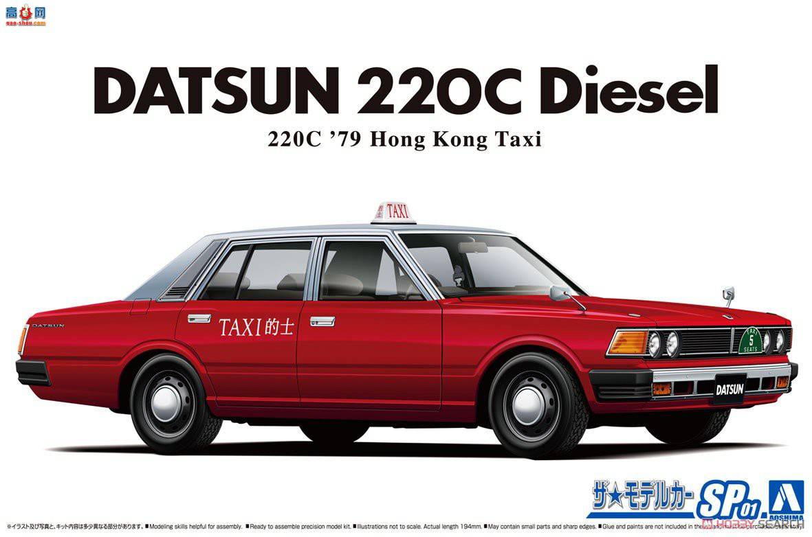 ൺ ⳵ SP01 062241 Datsan 220C`79 ۵ʿ