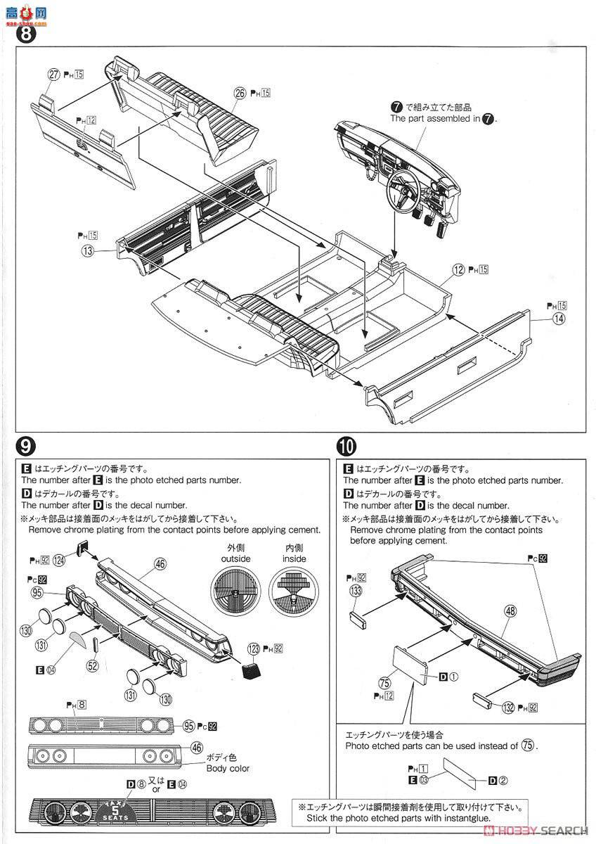 ൺ ⳵ SP01 062241 Datsan 220C`79 ۵ʿ