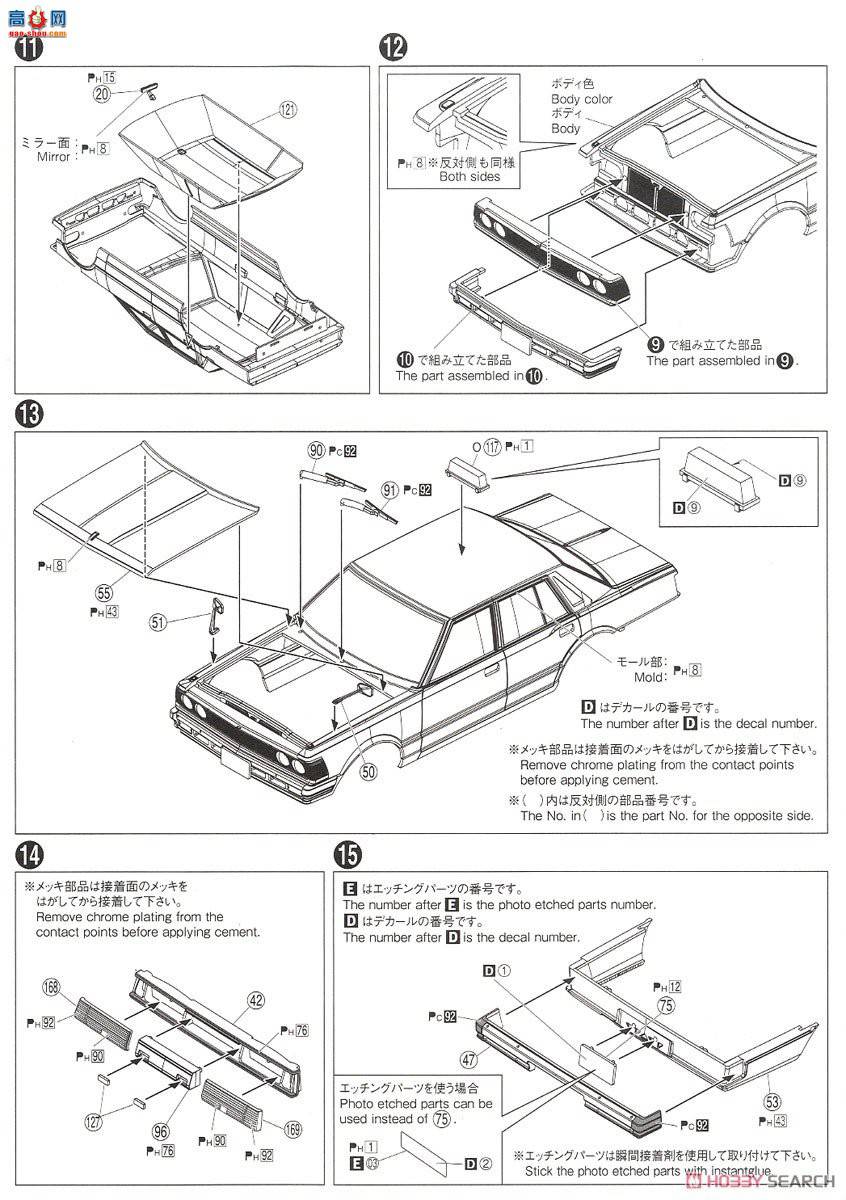 ൺ ⳵ SP01 062241 Datsan 220C`79 ۵ʿ