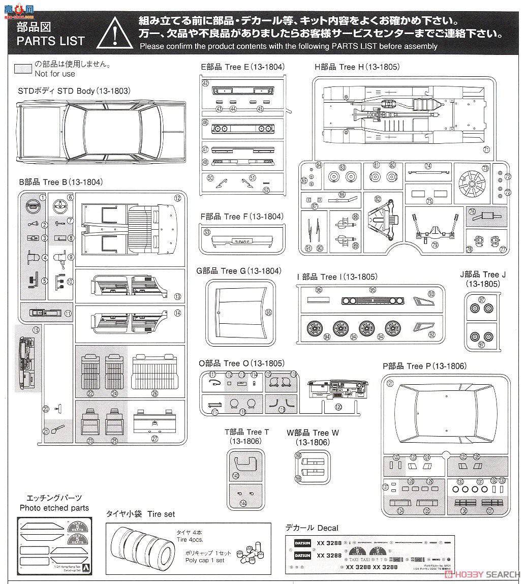 ൺ ⳵ SP01 062241 Datsan 220C`79 ۵ʿ
