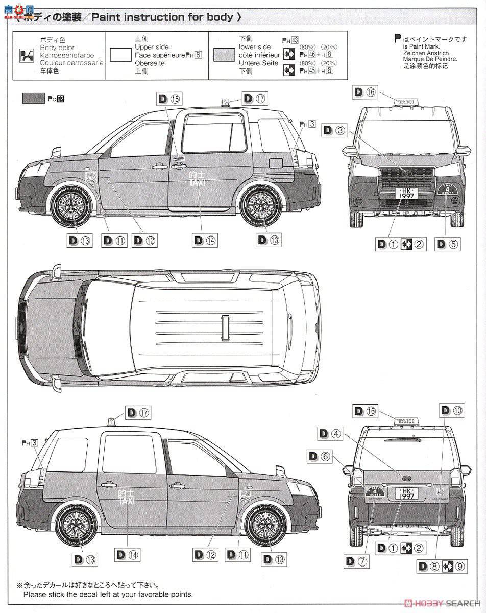 ൺ ⳵ SP02 062234  NTP10R Comfort Hybrid `18 ۳⳵