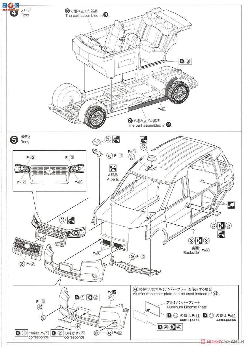 ൺ ⳵ SP02 062234  NTP10R Comfort Hybrid `18 ۳⳵