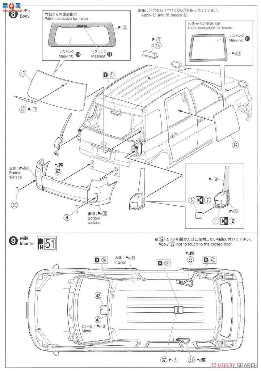 ൺ ⳵ SP02 062234  NTP10R Comfort Hybrid `18 ۳⳵