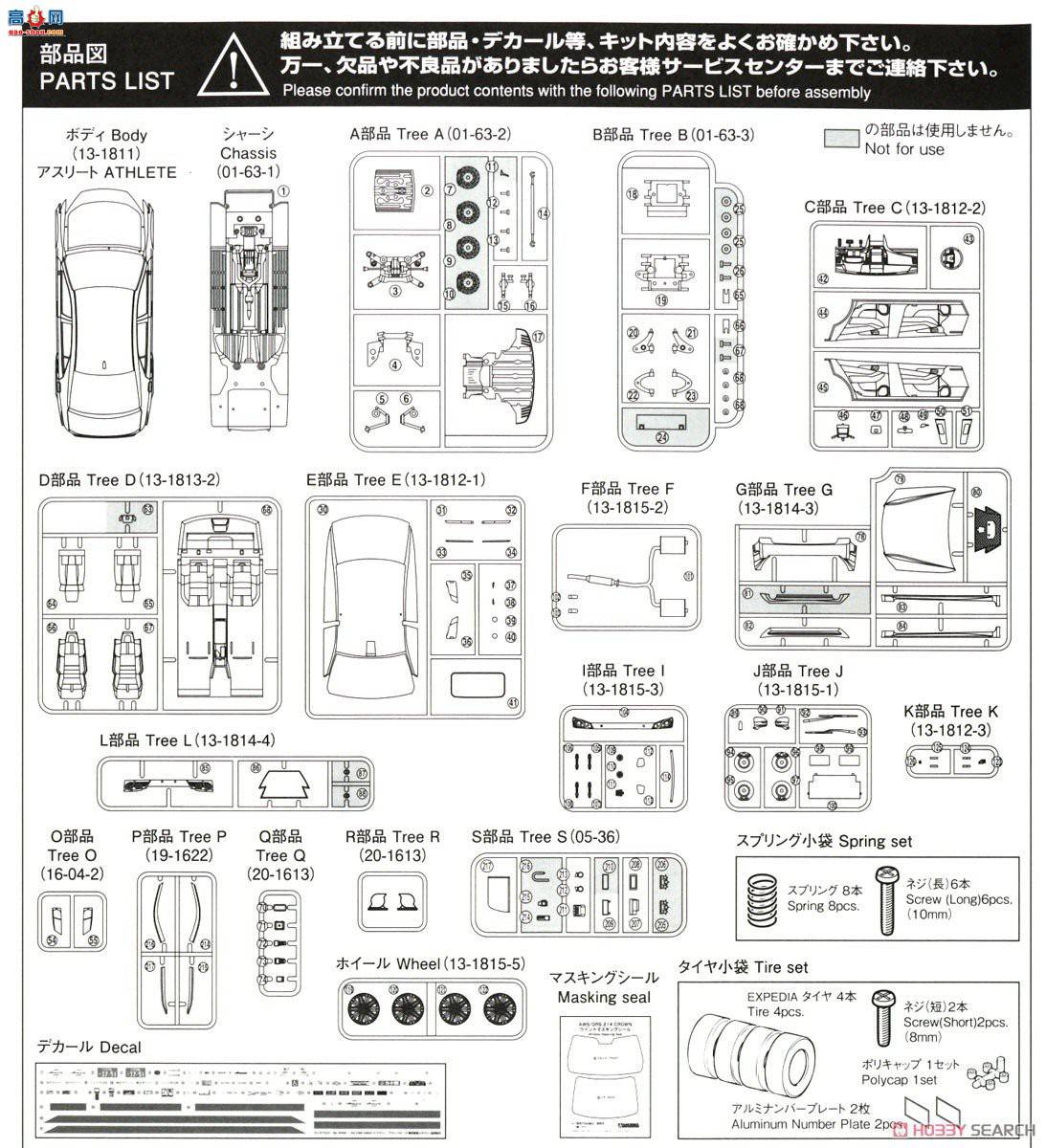 ൺ ⳵ SP03 062258  AWS210 Crown Athlete G`13 ˳⳵