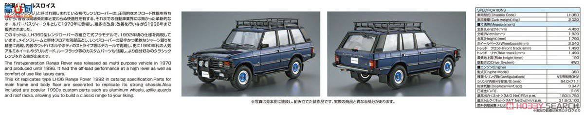 ൺ SUV SP 061374 Land Rover LH36D Range Rover Classic Custom `92