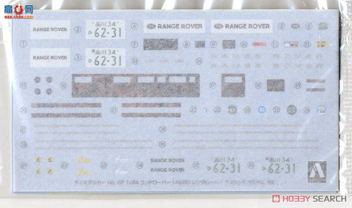 ൺ SUV SP 061374 Land Rover LH36D Range Rover Classic Custom `92