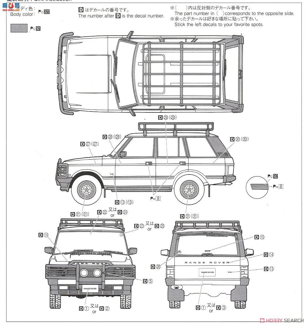 ൺ SUV SP 061374 Land Rover LH36D Range Rover Classic Custom `92