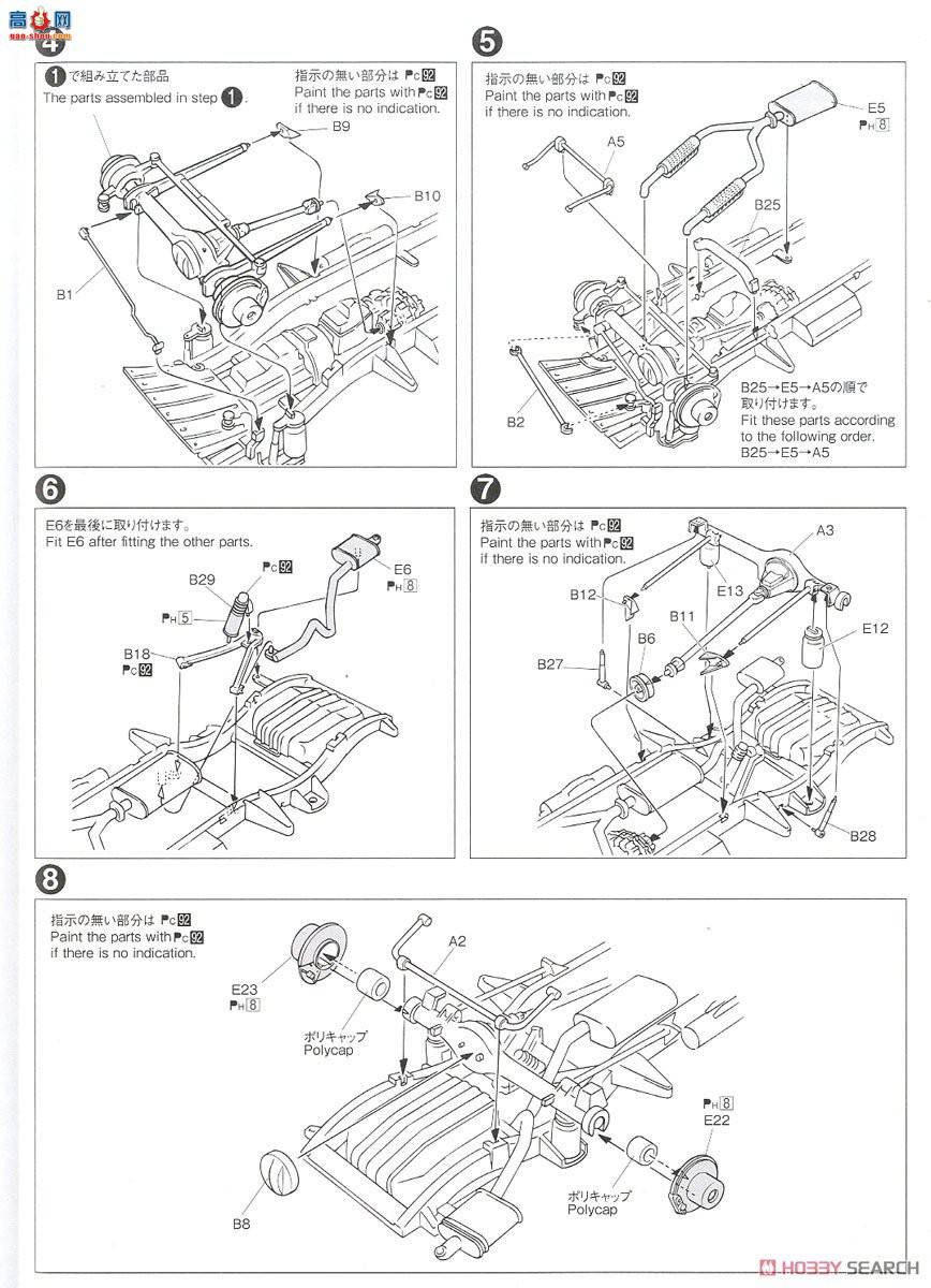 ൺ SUV SP 061374 Land Rover LH36D Range Rover Classic Custom `92