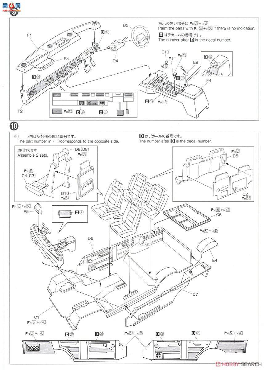 ൺ SUV SP 061374 Land Rover LH36D Range Rover Classic Custom `92