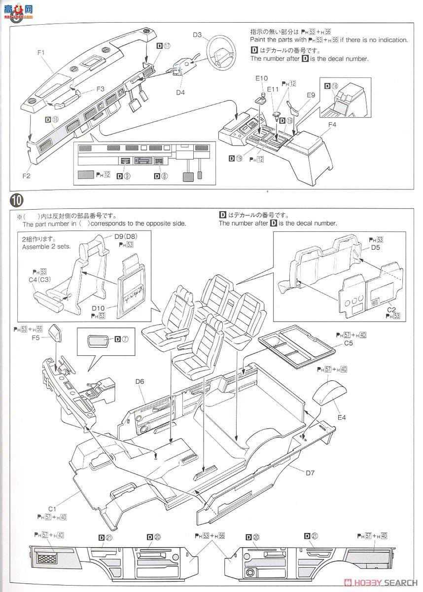 ൺ SUV SP 061374 Land Rover LH36D Range Rover Classic Custom `92