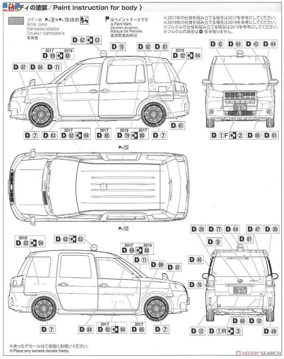 ൺ  SP 057162  NTP10 JPN Taxi `17 