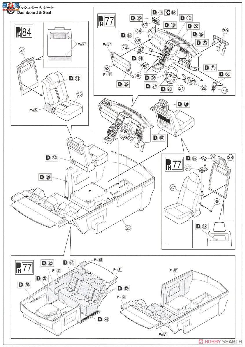 ൺ  SP 057162  NTP10 JPN Taxi `17 