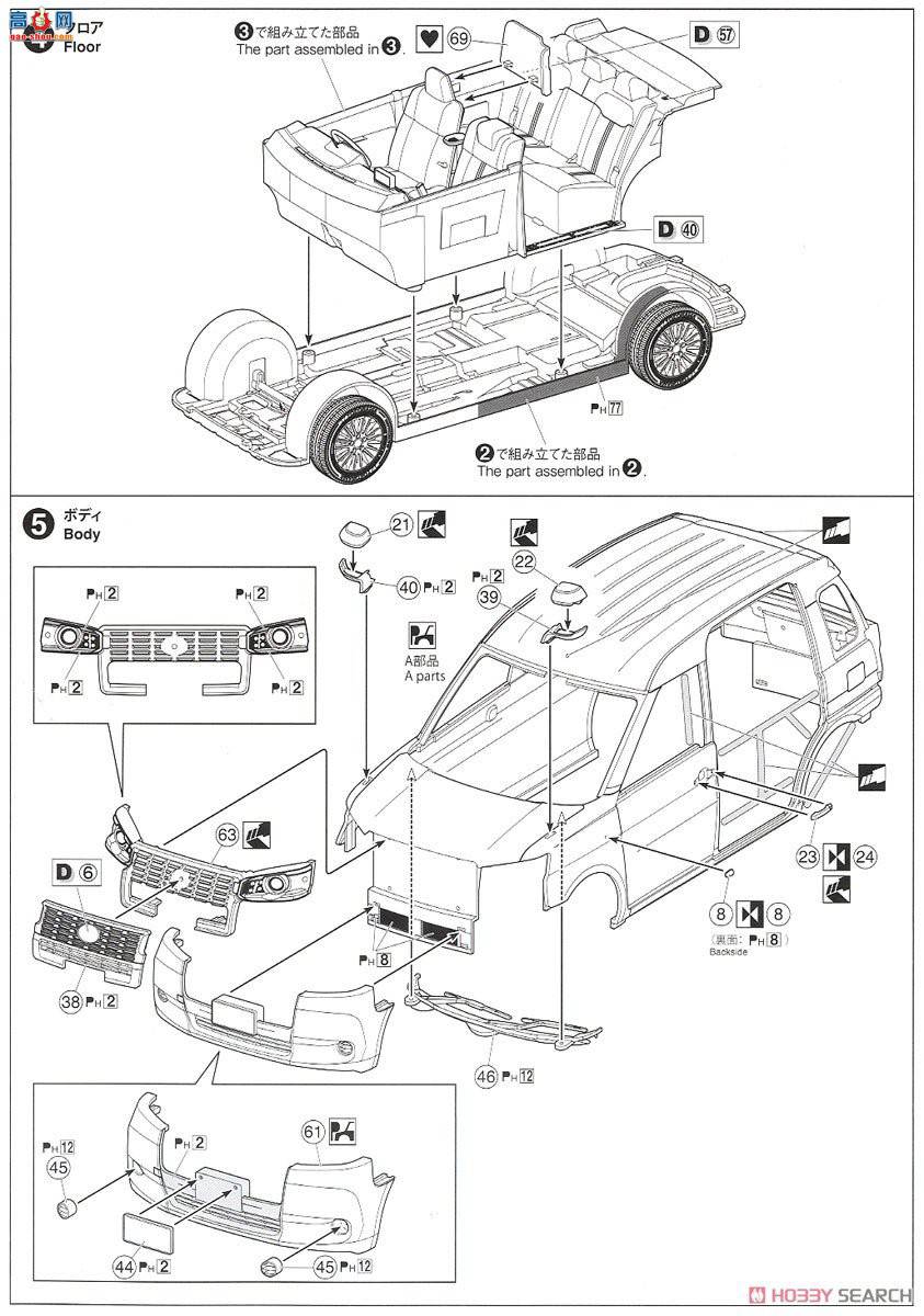 ൺ  SP 057162  NTP10 JPN Taxi `17 