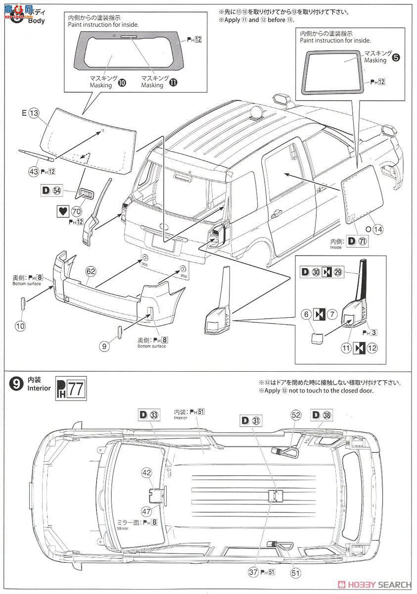 ൺ  SP 057162  NTP10 JPN Taxi `17 