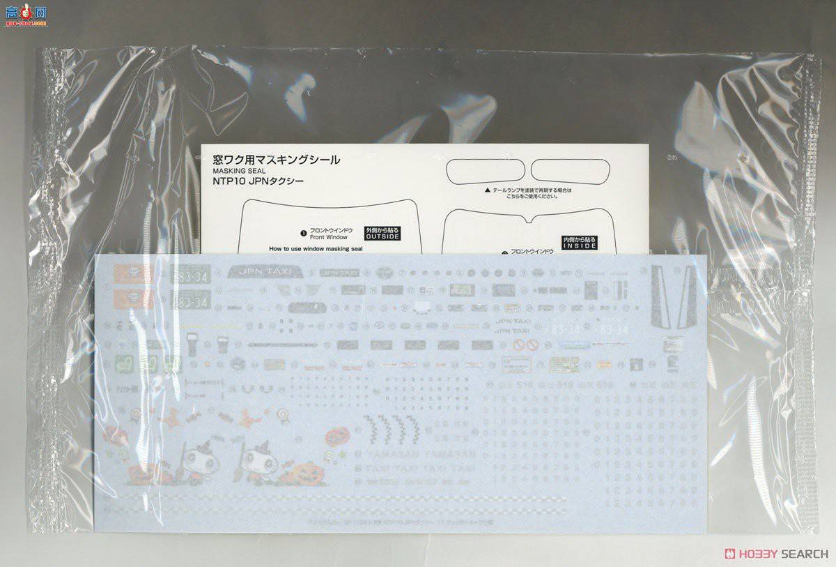 ൺ  SP 057179  NTP10 JPN Taxi `17 Checker Cab 