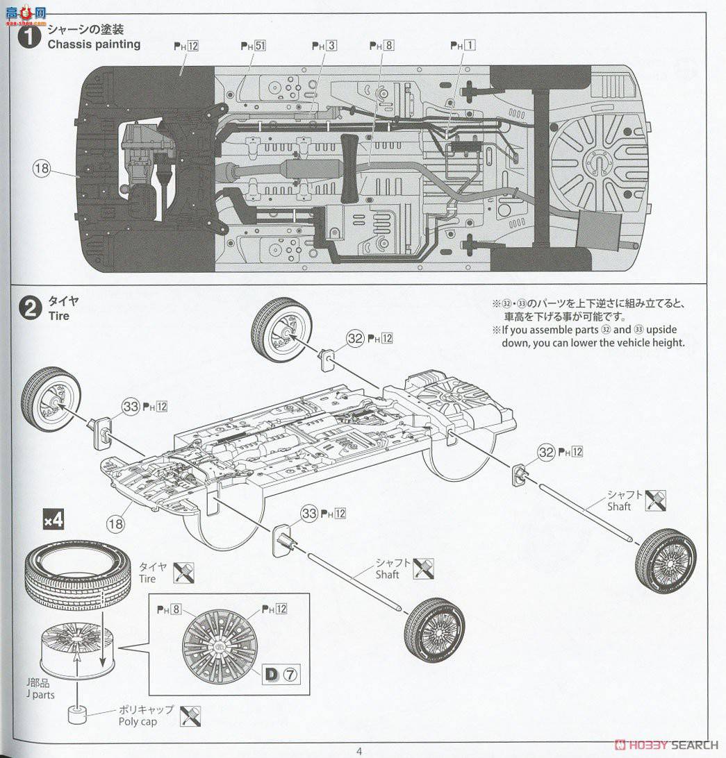 ൺ  SP 057179  NTP10 JPN Taxi `17 Checker Cab 