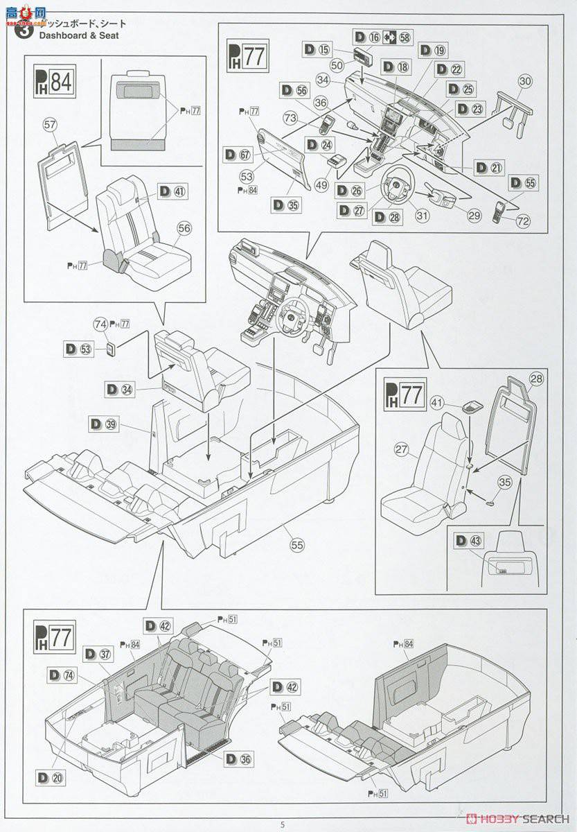 ൺ  SP 057179  NTP10 JPN Taxi `17 Checker Cab 