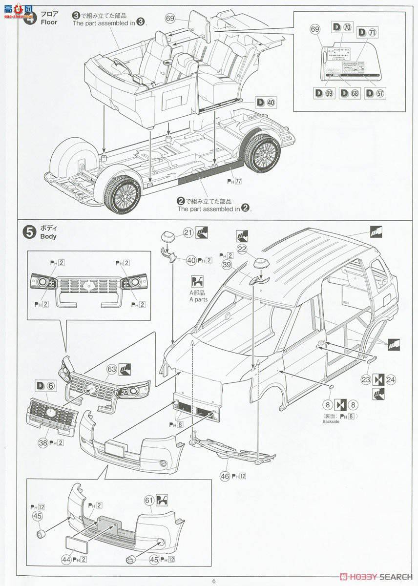 ൺ  SP 057179  NTP10 JPN Taxi `17 Checker Cab 