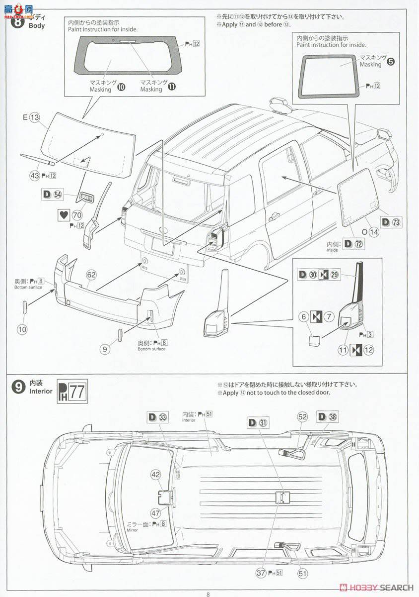 ൺ  SP 057179  NTP10 JPN Taxi `17 Checker Cab 
