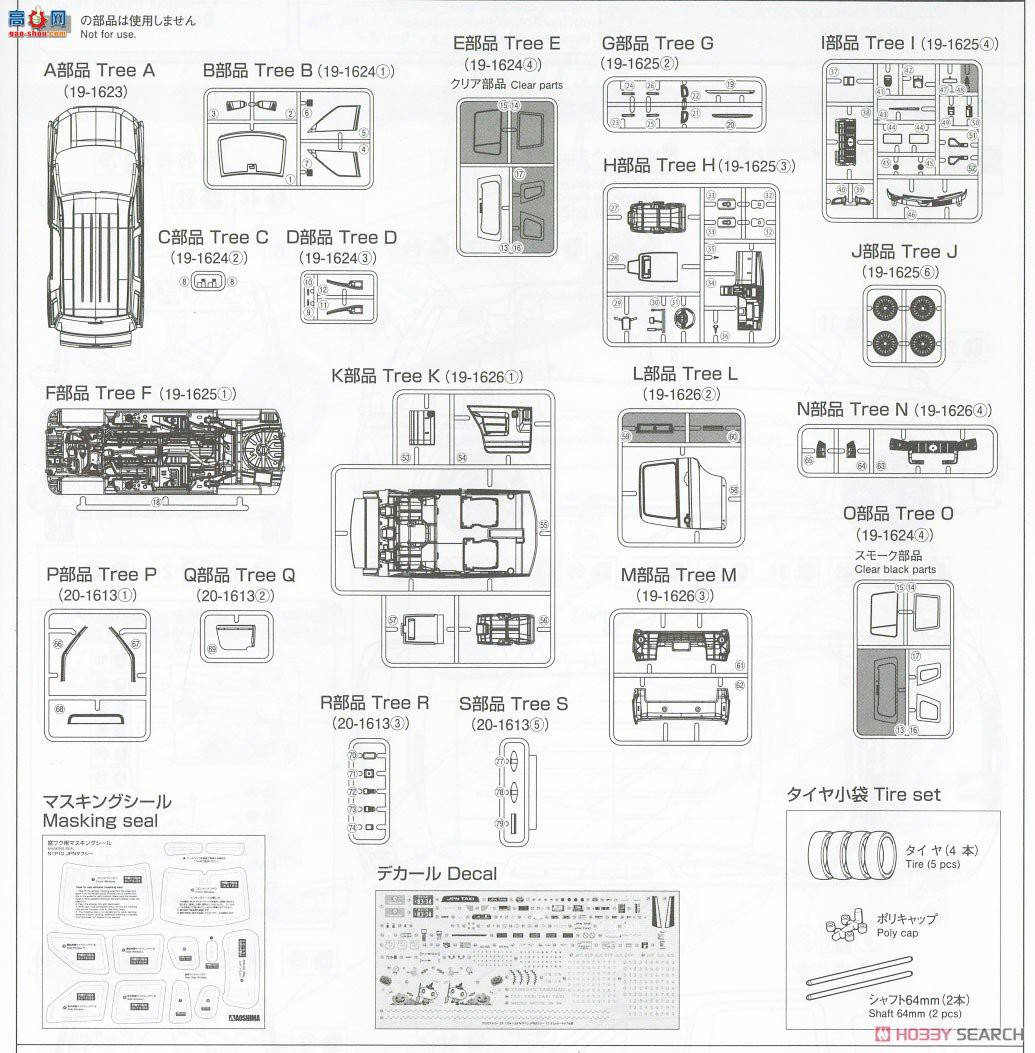 ൺ  SP 057179  NTP10 JPN Taxi `17 Checker Cab 