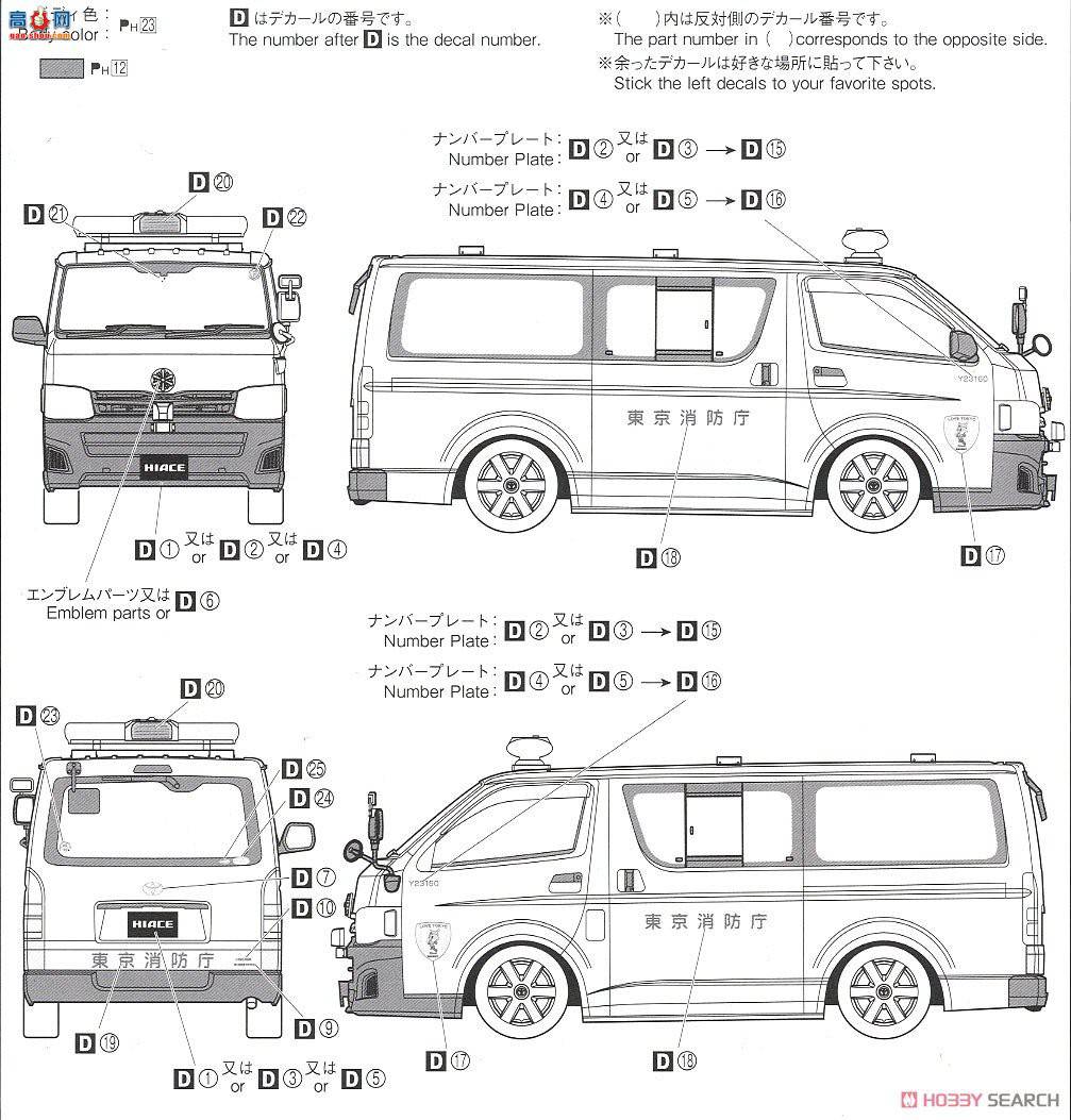 ൺ  SP 058169 TRH200Vʨ鹫س`10