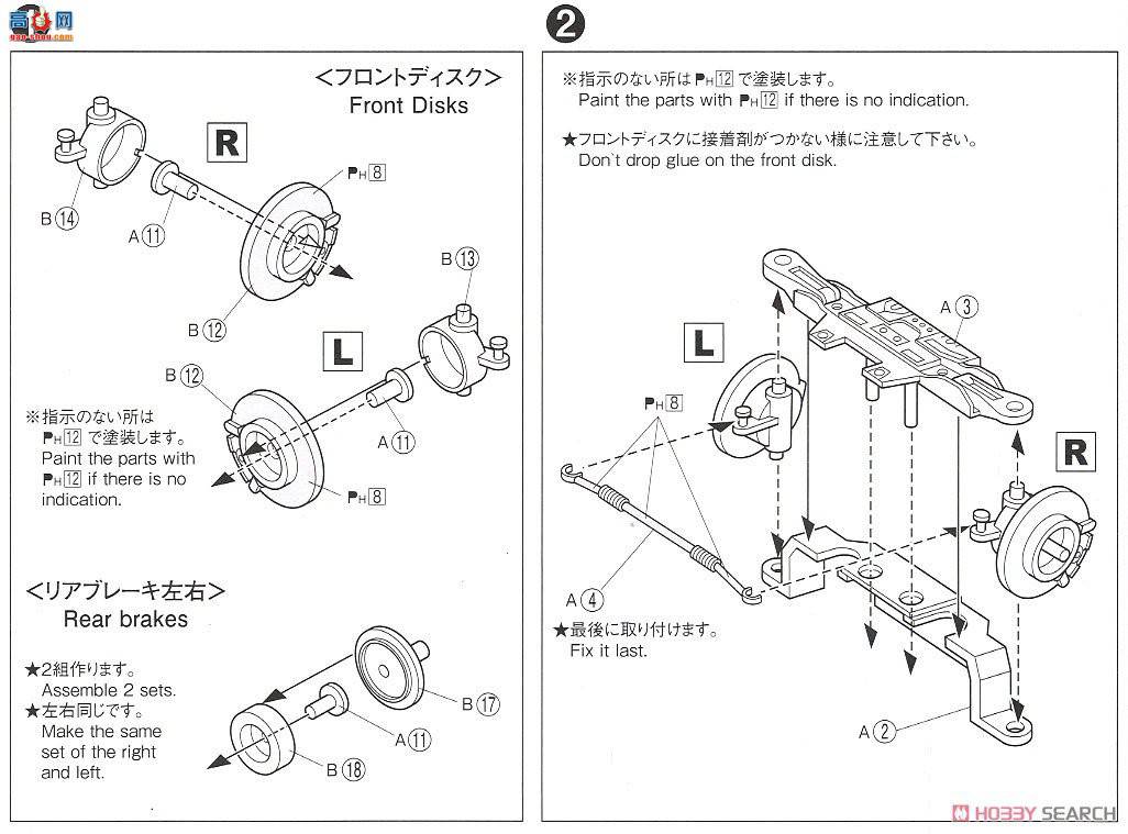 ൺ  SP 058169 TRH200Vʨ鹫س`10