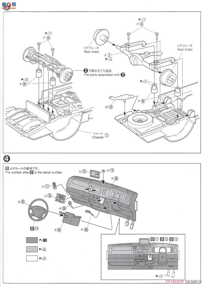 ൺ  SP 058169 TRH200Vʨ鹫س`10