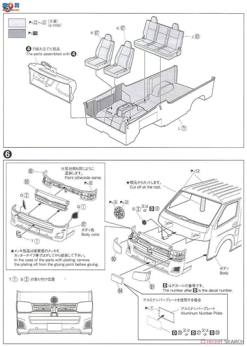 ൺ  SP 058169 TRH200Vʨ鹫س`10