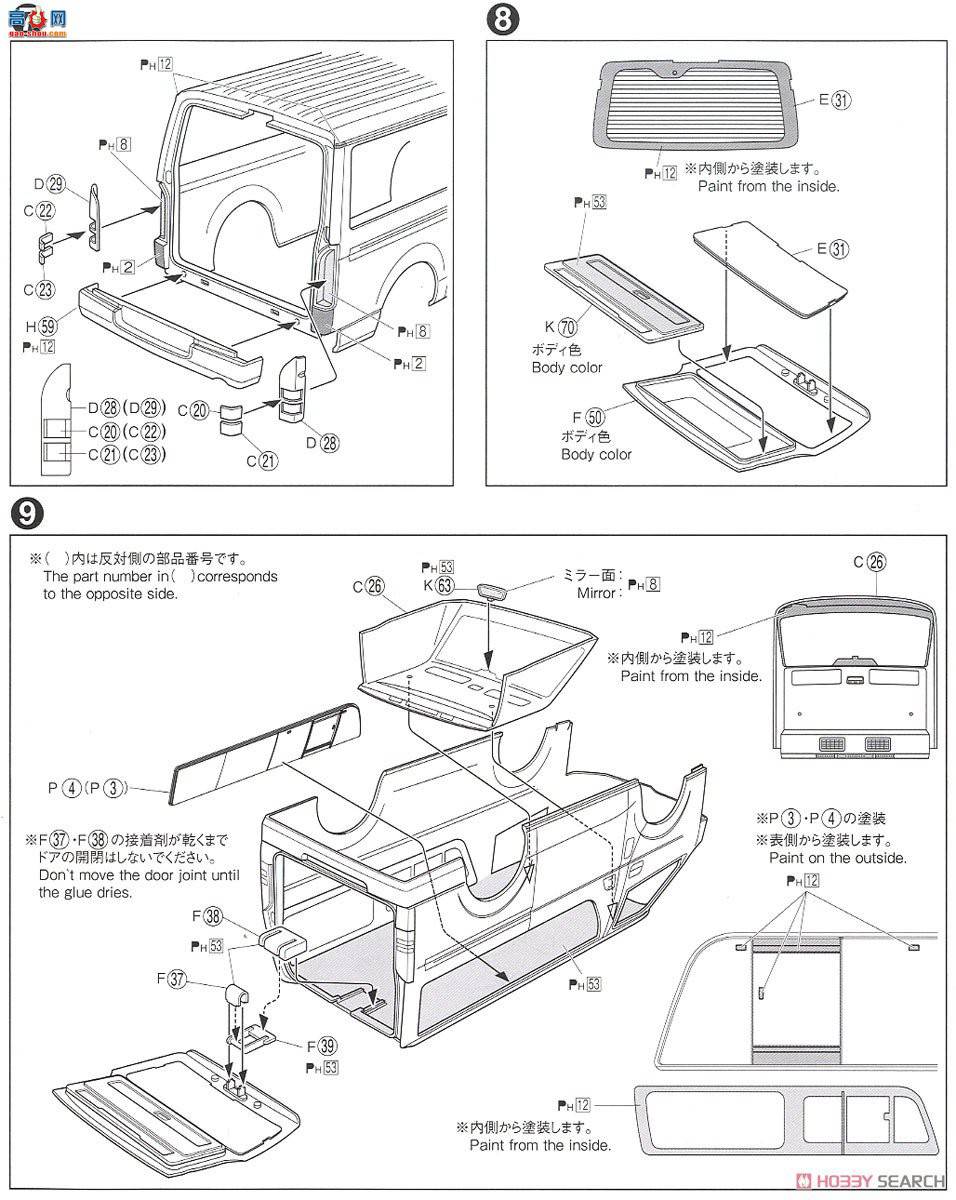 ൺ  SP 058169 TRH200Vʨ鹫س`10