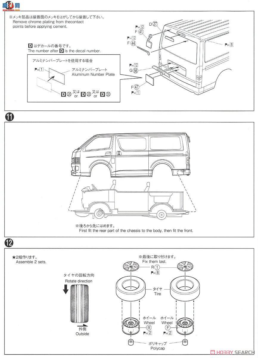 ൺ  SP 058169 TRH200Vʨ鹫س`10