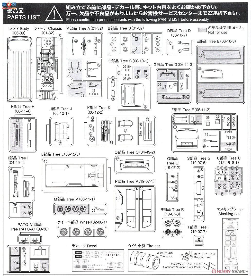 ൺ  SP 058169 TRH200Vʨ鹫س`10