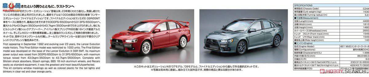 ൺ ܳ 2 057957  CZ4A Lancer Evolution Final Edition `15