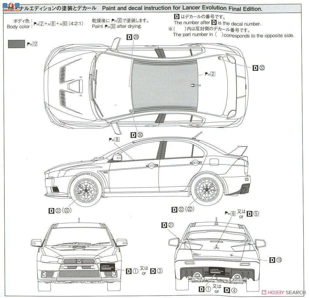 ൺ ܳ 2 057957  CZ4A Lancer Evolution Final Edition `15