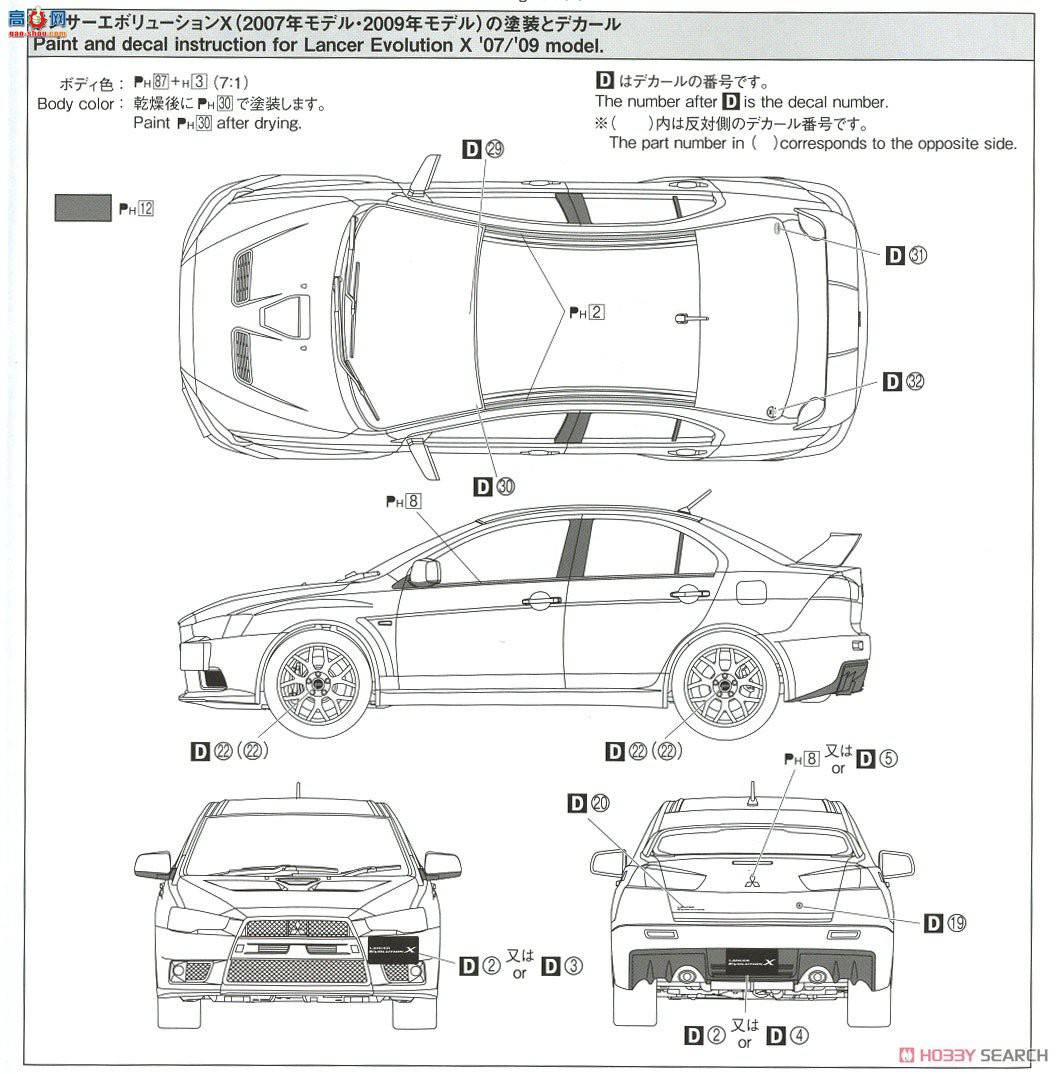 ൺ ܳ 2 057957  CZ4A Lancer Evolution Final Edition `15