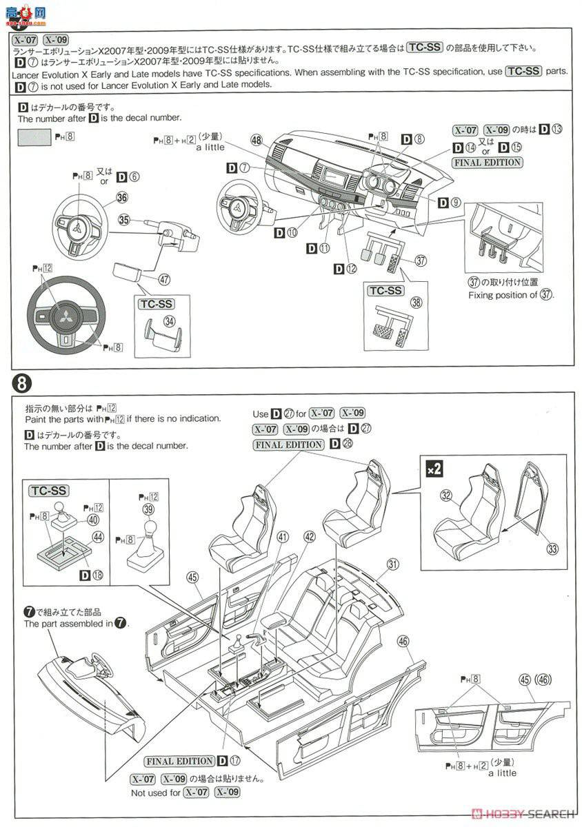 ൺ ܳ 2 057957  CZ4A Lancer Evolution Final Edition `15