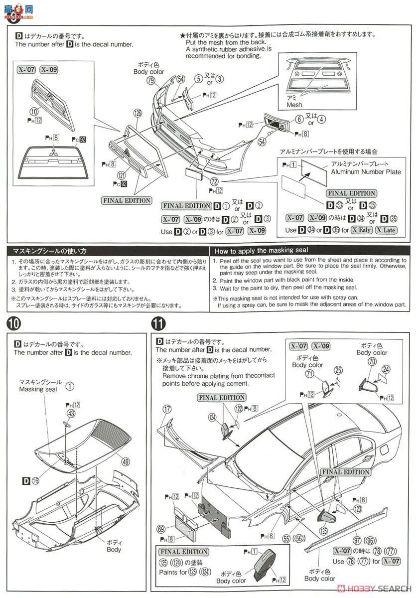 ൺ ܳ 2 057957  CZ4A Lancer Evolution Final Edition `15