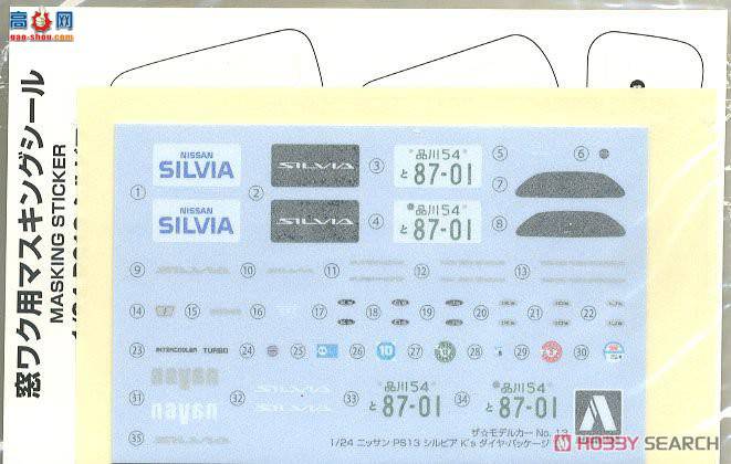 ൺ ܳ 013 057919 ղ PS13 Silvia K`s Diamond Package `91