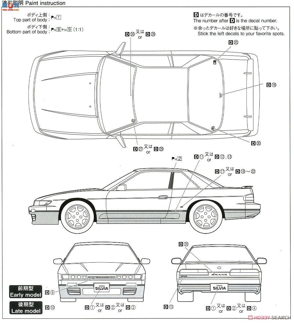 ൺ ܳ 013 057919 ղ PS13 Silvia K`s Diamond Package `91