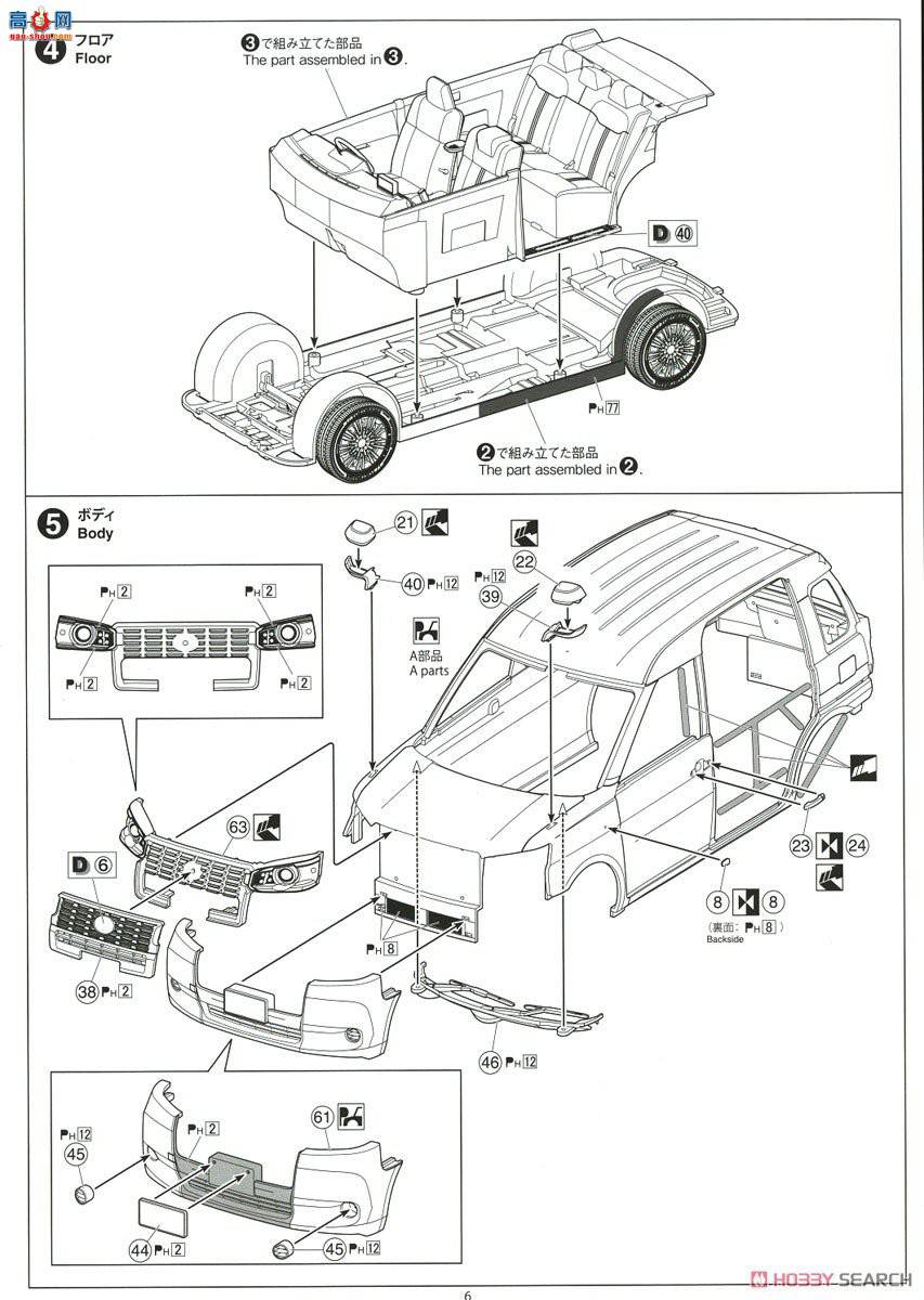 ൺ  009 05712  NTP10 JPN Taxi `17 Super White II