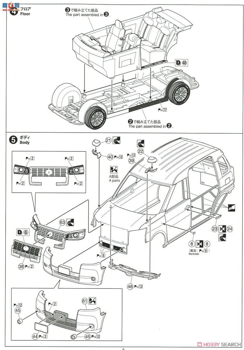 ൺ  SP 05713  NTP10 JPN Taxi `17 ɫ