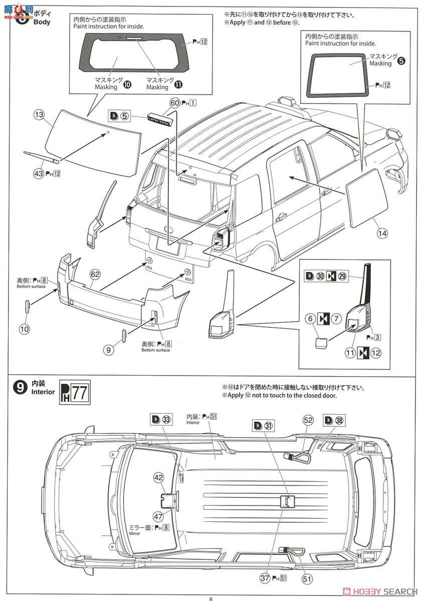 ൺ  SP 05713  NTP10 JPN Taxi `17 ɫ