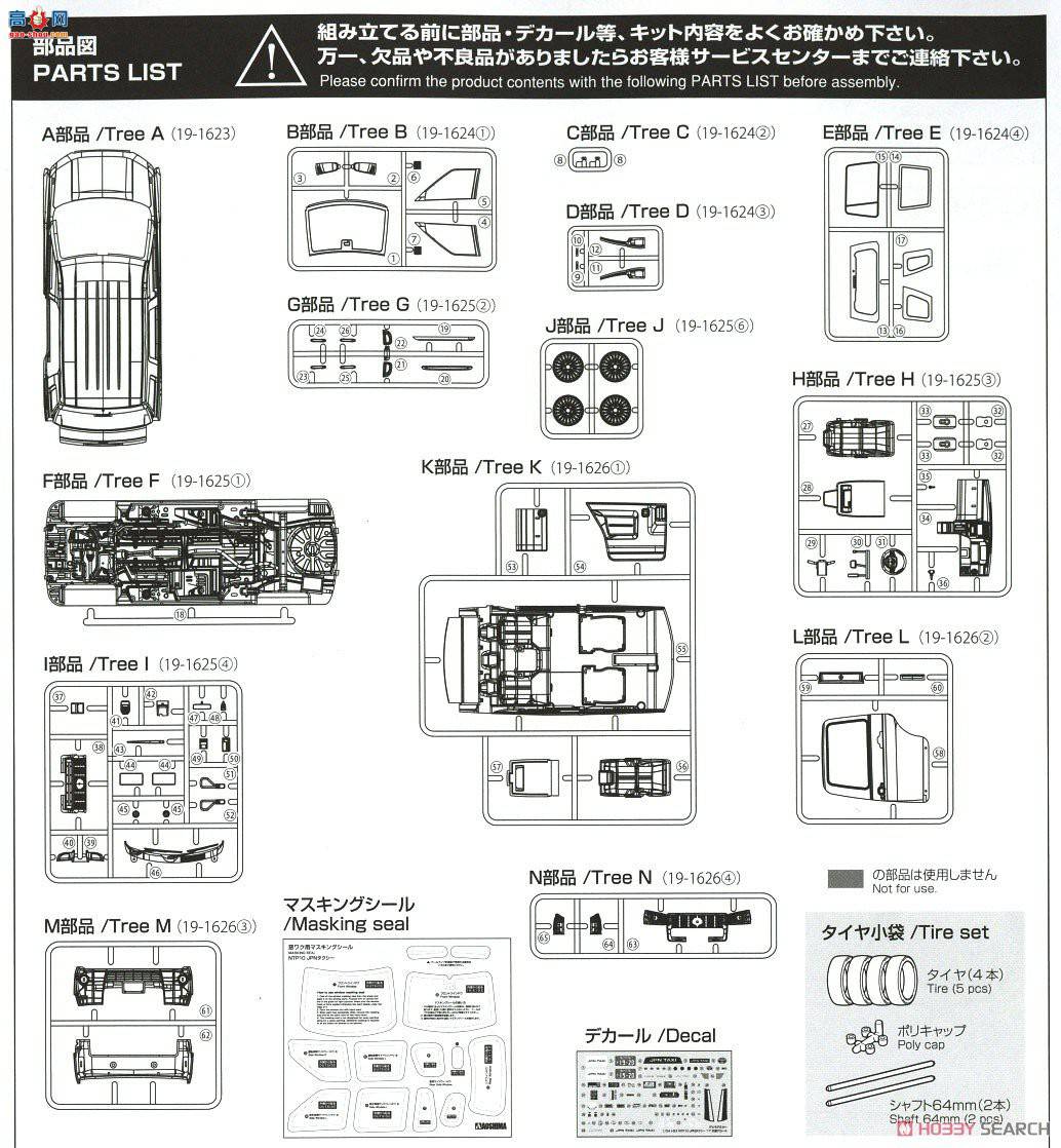 ൺ  SP 05713  NTP10 JPN Taxi `17 ɫ