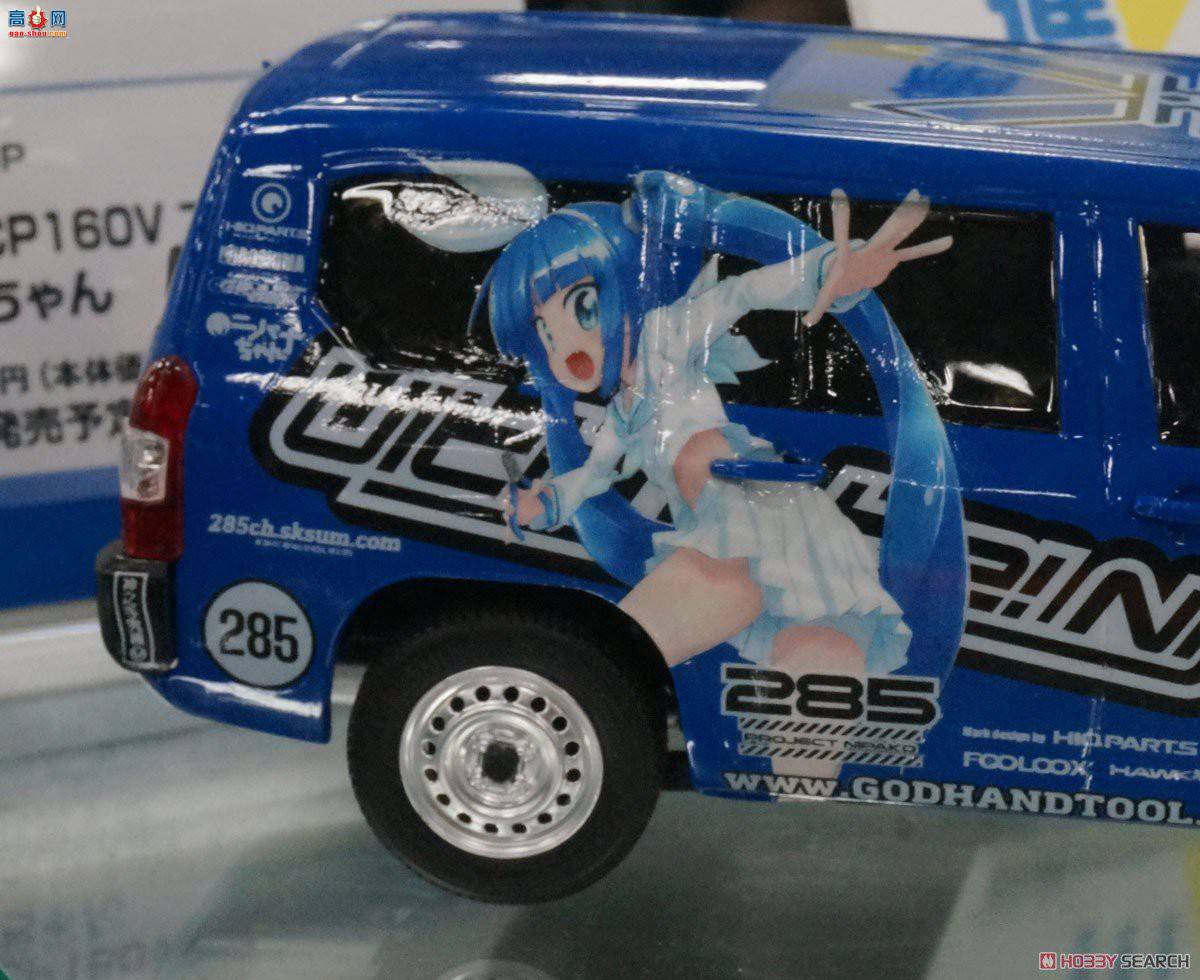 ൺ  SP 056998  NCP160V Probox `14 UltimateNipako-chan