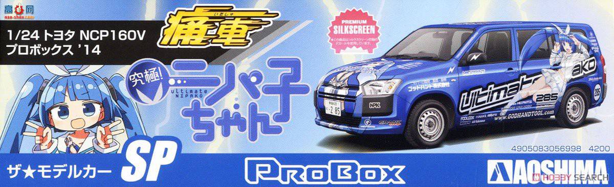 ൺ  SP 056998  NCP160V Probox `14 UltimateNipako-chan