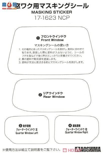 ൺ  SP 056998  NCP160V Probox `14 UltimateNipako-chan