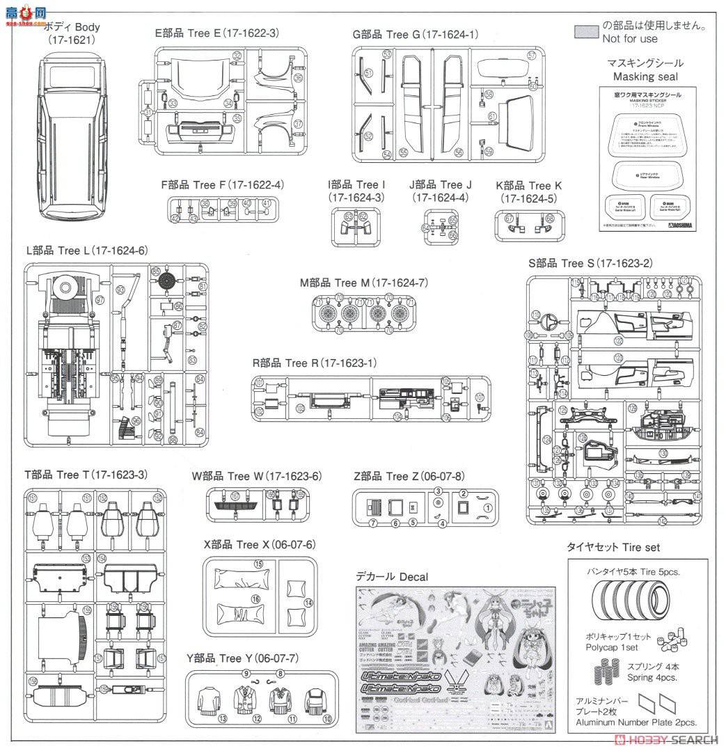 ൺ  SP 056998  NCP160V Probox `14 UltimateNipako-chan