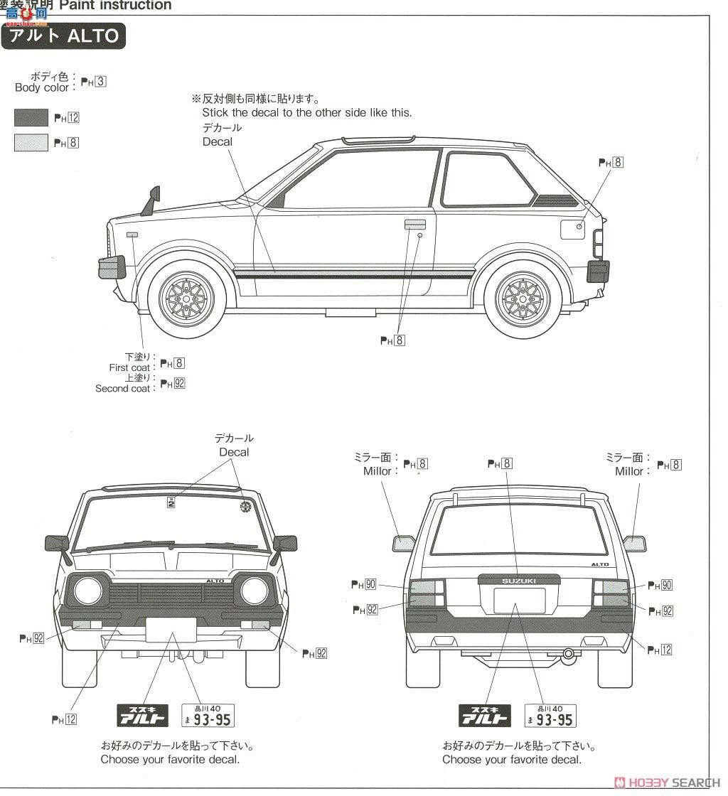 ൺ ܳ SP 057858 ľ SS30V Alto%SS20 Cervo `79