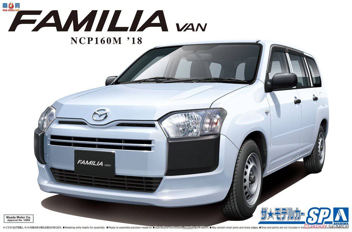 �ൺ�� ���� SP 057865 ���Դ� NCP160M Familia Van `18