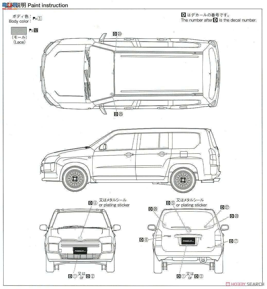 �ൺ�� ���� SP 057865 ���Դ� NCP160M Familia Van `18