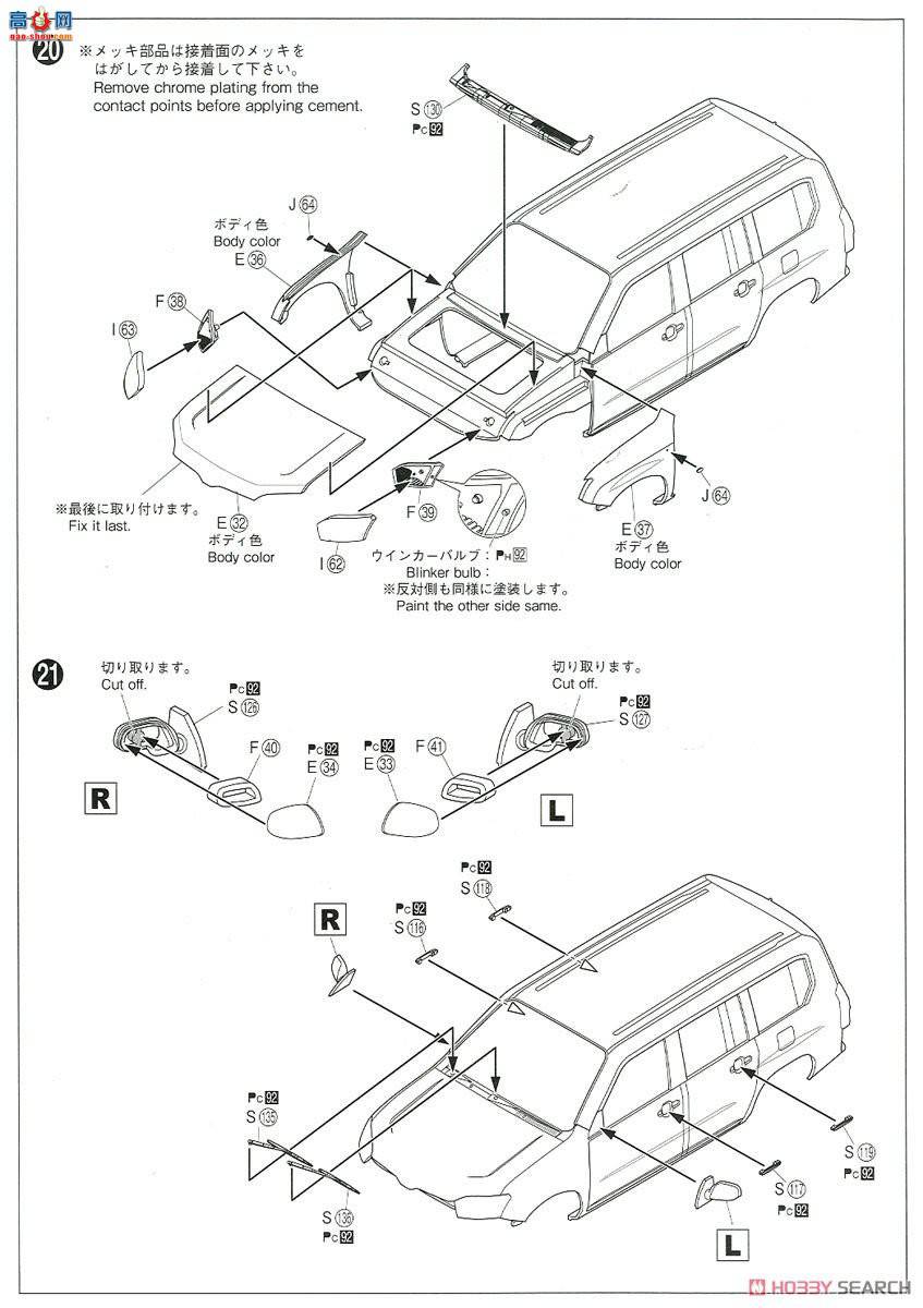�ൺ�� ���� SP 057865 ���Դ� NCP160M Familia Van `18